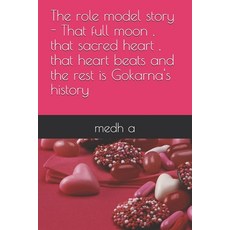 (英文圖書)The role model story - That full moon that sacred heart that heart beats and t... 平裝版, Independently Published, 英文
