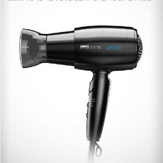 유닉스 2KW 강력파워 이온 헤어 드라이기 1453, 단품