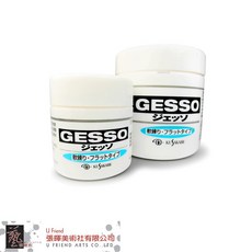 日本KUSAKABE日下GESSO打底劑(軟練り/水藍)，繪畫專用，色彩鮮明持久，保護畫布，創作靈感。, 1個, 100 ml