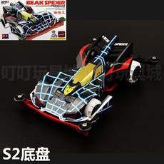 미니 매그넘 품 미니카 튜닝 취미 바디 조립 용 시리즈 사륜 카울, 미니카-거미줄, 1개