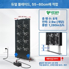 창문형환풍기 창문 환풍기 욕실 창틀 화장실 무타공 강화, 이중열 텔레스코픽 폭 26cm 55-60cm