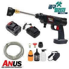 야누스 충전 무선 초강력 고압 세차건 21V 4.0Ah배터리1개 고속충전기 워터건 세차 농약 마끼다호환