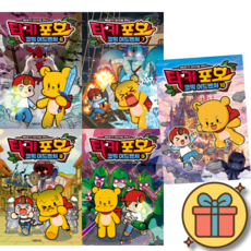 타키 포오 코믹 어드벤처 6 7 8 9 10 세트 ( 전 5 권 )