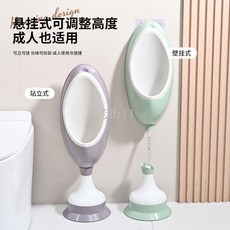 老街口 成人小便池 掛墻式免打孔寶寶小便器 男童大號家用男寶專用尿尿神器, 莫奈灰-不帶底座-（加厚版 成人適用）,無排尿管（有孔 需自配）