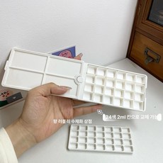 철재 휴대용 미니 트레이 팔레트 미술용품 수채화 학교, 1개, 360 색상 조절 + 24개 2ml, 기본 색상