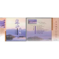 佛經1042 寒山鐘聲 / CD