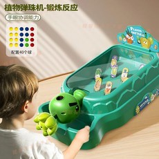 臺灣出貨 兒童彈珠機射擊遊戲機家庭版打槍機專注力訓練遊藝機益智彈力玩具, 1個, 反應力訓練【珠20單人】180度移動彈射