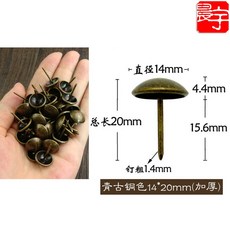 청고 바우처 스파이크 스터드 소파 머리없는 슬레이트못 청못, 14x20mm 두꺼워짐 100개 가격