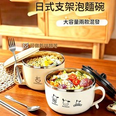 DONDONKA 日式不鏽鋼泡麵碗 帶蓋可瀝水大容量 雙層加厚, 雙層加厚 泡麵碗, 1個