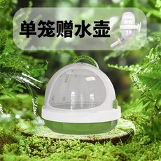 小萌兜 UFO倉鼠外帶籠 附贈水壺, 1個, 翡翠 # n綠加水壺, 翡翠綠