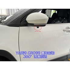車之房 YARiS CROSS 實車安裝 360度全景環繞監控系統 停車輔助 行車記錄