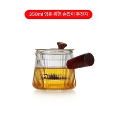 내열유리 티팟 티포트 차내리는도구 주전자 티메이커 투명, 1개, 1ml, 350ml 우드핸들