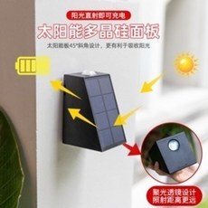 太陽能洗牆燈，IP65防水，LED上下雙向發光, LED洗墻燈