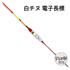 釣之夢 電子長標 LED發光浮標, 1個, 2.0