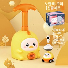 완구 생일 선물 남아 여아용, 1개, 선물 상자 덕 1대 + 6개 공기구 + 1대