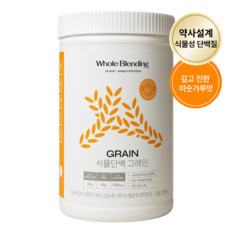 홀블렌딩 식물단백 그레인 630g 약사 설계 식물성 단백질 쉐이크, 그레인(미숫가루맛), 1개