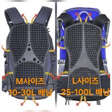 신형 솔트렉 가방 배낭 패널 등산 트레킹 등판 땀배출 M10-30리터 L25-100리터, 블랙, 1개