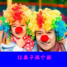 彩色爆炸頭假髮, 1個, 彩色,紅鼻子 2個裝 ,成人款