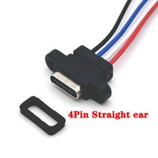 1pcs 고무 링이있는 USB C 고전류 충전 소켓 2Pin 4Pin 스트레이트 이어 사이드 이어 유형 C 방수 암 커넥터, 4Pin Straight ear, 5PCS