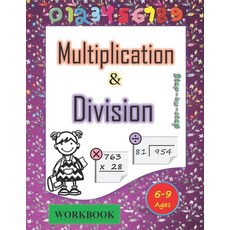 (영문도서) Multiplication and division workbook Ages 6-9: Mastering the Basic Math Facts in Multiplicati... Paperback, Independently Published, English, 9798720651565