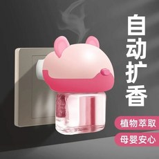 自動噴香機 植物精油 香薰空氣清新劑 臥室衛生間廁所除臭 持久清香劑, 1個, 1瓶香薰液+1個香薰器【店長推薦款】,香味隨機【可以聯系客服備注】