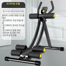 밸런스파워 스트레칭 허리강화 복근운동기구 근력운동, 플래그십(대형시계 3단계 조절)