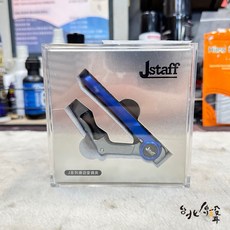 北烏/原聲 Jstaff S1 滑動吉他移調夾 CNC機械滾軸式 七色 吉他變調夾 吉他配件 移調夾推薦, 1個