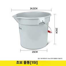 이동식 물통 버킷 접이식폴딩 업소용 바퀴통 대형 바퀴, [15l] 물 보충 버킷, 1L