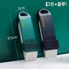 지우개 벽오염 주방 청소 석회질 수도꼭지 도구, 그린+블루 [세척 불필요] 2개, 1개