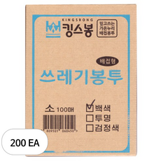 킹스봉 뽑아쓰는 배접 쓰레기 재활용봉투 흰색, 30L, 200개