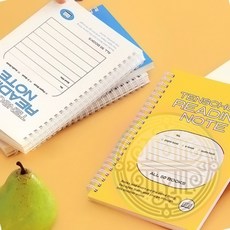 노트 독서 기록 중학생 고등학생 50권 장 빠른배송 학습 문구 책, 옐로우