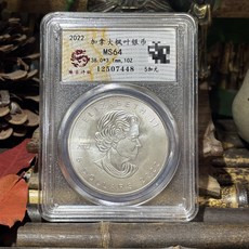 2022 加拿大楓葉銀幣 MS64 評級盒幣 居家工藝品擺件收藏, 如圖所示, 1個