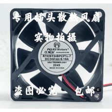 쿠쿠스토어 PELKO 모터 새 쿨러 팬 R7025Y24BPCP1c-7 7025 7CM 24V 0.18A 인버터 냉각, 01 CHINA