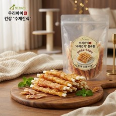 펫루트 우리아이 "수제간식" 실속형, 300g, 1개, 닭가슴살/우피말이