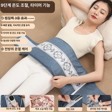 제수당 전기 찜질팩 바다 온열 찜질기 소금 허리 생리통 원적외선 어깨, 리넨블루 롱타입 스트랩 시각 소금 3팩, 기본 모델명/품번