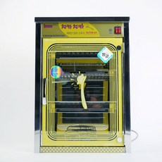 자외선 칫솔살균기 어린이집 칫솔소독기, 옐로우, SW-30