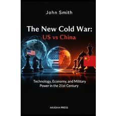 (영문도서)The New Cold War: US vs China: Technology Economy and Military Power in the 21... Paperback, Independently Published, English, 9798243417792