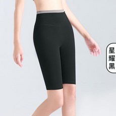 聚衣堂 高腰五分運動短褲 蜜桃腰口 裸感設計 無尷尬線