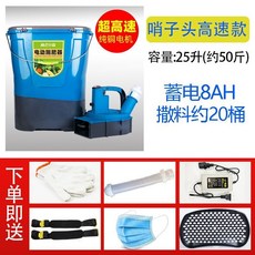 多功能電動施肥器 撒肥機, 1個, 純銅高速電機【撒20桶】蓄電款