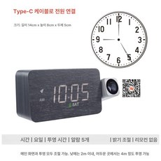 스마트빔 프로젝터 LED 야간 빔프로젝터 알람 시계, 블랙우드 (숫자 다이얼)