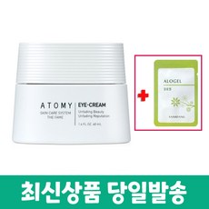 애터미 눈가 피부 소프트케어 매일 촉촉 탄력있게 더페임 아이크림 +화장품 샘플증정, 1개, 40ml
