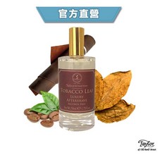 GOODFORIT【官方經銷】Taylor Tobacco Leaf Aftershave Lotion烘焙菸葉鬍後水，刮鬍後舒緩保濕，展現成熟男士魅力, 1個, 50ml
