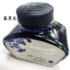 長益鋼筆 德國 百利金 pelikan 4001 墨水，色彩飽和流暢，適用各品牌鋼筆, 1個, 藍黑, 藍黑