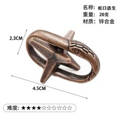 말굽 자물쇠 퍼즐 창의력 회전 트릭 마술 게임 두뇌 14x4cm, G. 소규모 셰커우 탈출, 1개