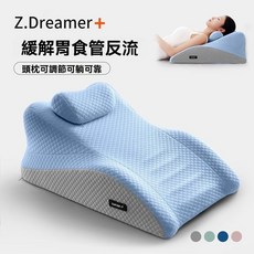 床上放鬆靠墊 夫妻情侶一枕多用 防胃食管反流 看書玩手機 腿墊 趴睡助眠 抬高墊, 藍灰拼色,床上多用枕/放鬆墊高