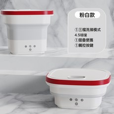 折疊洗衣機可攜式迷你洗襪子內衣褲專用神器學校宿舍小型洗脫一體, 無規格, 粉+白無藍光