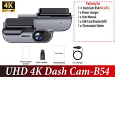 E-ACE 차량 대시 카메라 UHD 녹화 DVR 야간 투시경 비디오 녹음기 GPS 와이파이 지지대 포함 24 시간 주차 모니터링 4K, 10)No GPS-B54, 32GB