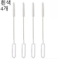 생활공식 스테인리스 빨대 세척솔, 4개, 화이트 4개, 화이트