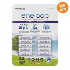 愛的小舖- Panasonic Eneloop 3號充電電池, 1個, 10