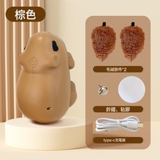 寵物智能玩具水豚升降逗貓球貓咪自嗨解悶自動感應貓玩具2026新款, 1個, 棕色